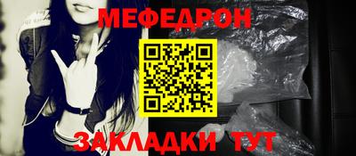 прущие грибы Кинель