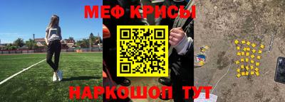 прущие грибы Кинель
