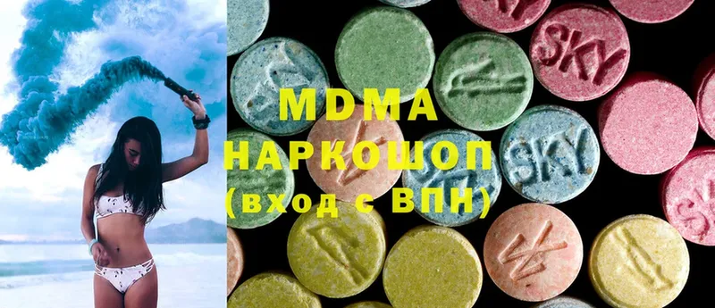 MDMA crystal  Миасс 