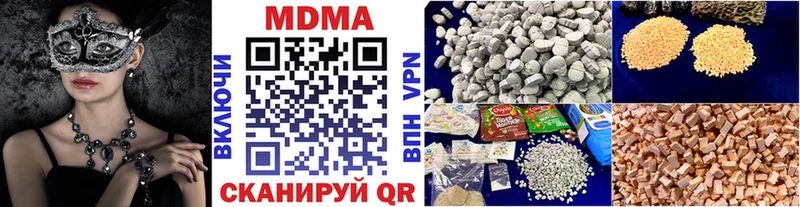 MDMA crystal  Миасс 