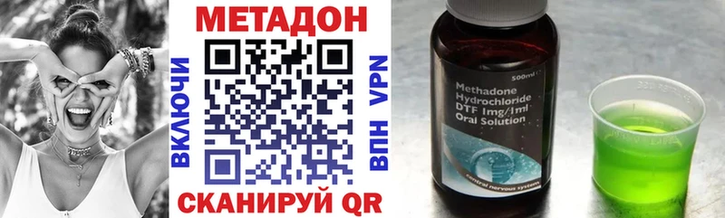 ОМГ ОМГ ТОР  Миасс  МЕТАДОН кристалл 