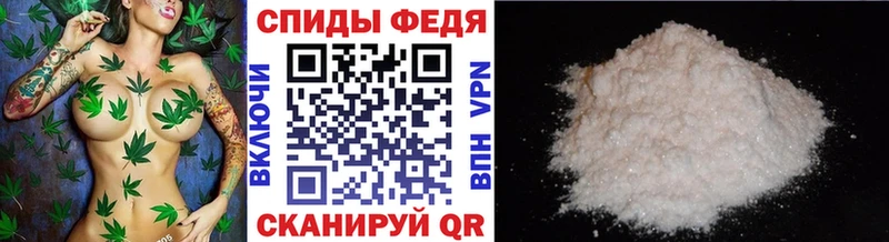 МЕТАМФЕТАМИН мет  площадка официальный сайт  Миасс 